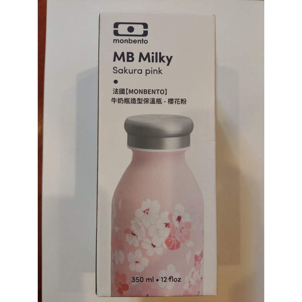 (全新現貨)法國【MONBENTO】 牛奶瓶造型保溫瓶-櫻花粉 304不鏽鋼 350ml
