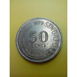 【全球硬幣】新加坡 1972大錢幣 50 CENTS 50分 SINGAPORE 罕見年份AU