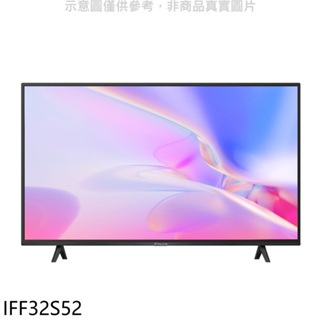 IFFALCON雷鳥【IFF32S52】32吋Android TV FHD連網電視(無安裝) 歡迎議價