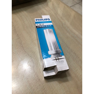 PHILIPS 飛利浦PL-BB 4P燈管 27W燈管燈泡色（827、偏黃光） /晝光色（865、偏白光）絕版已停產