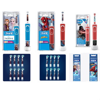 全新升級款德國原廠正品Oral-B 歐樂B D100兒童電動牙刷 插頭式 充電款 /補充刷頭EB10 另外加購