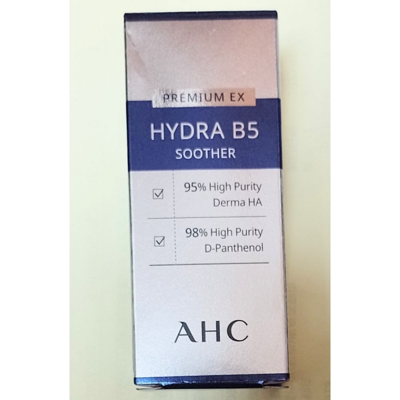 全新AHC 瞬效保濕B5微導 玻尿酸精華30ml