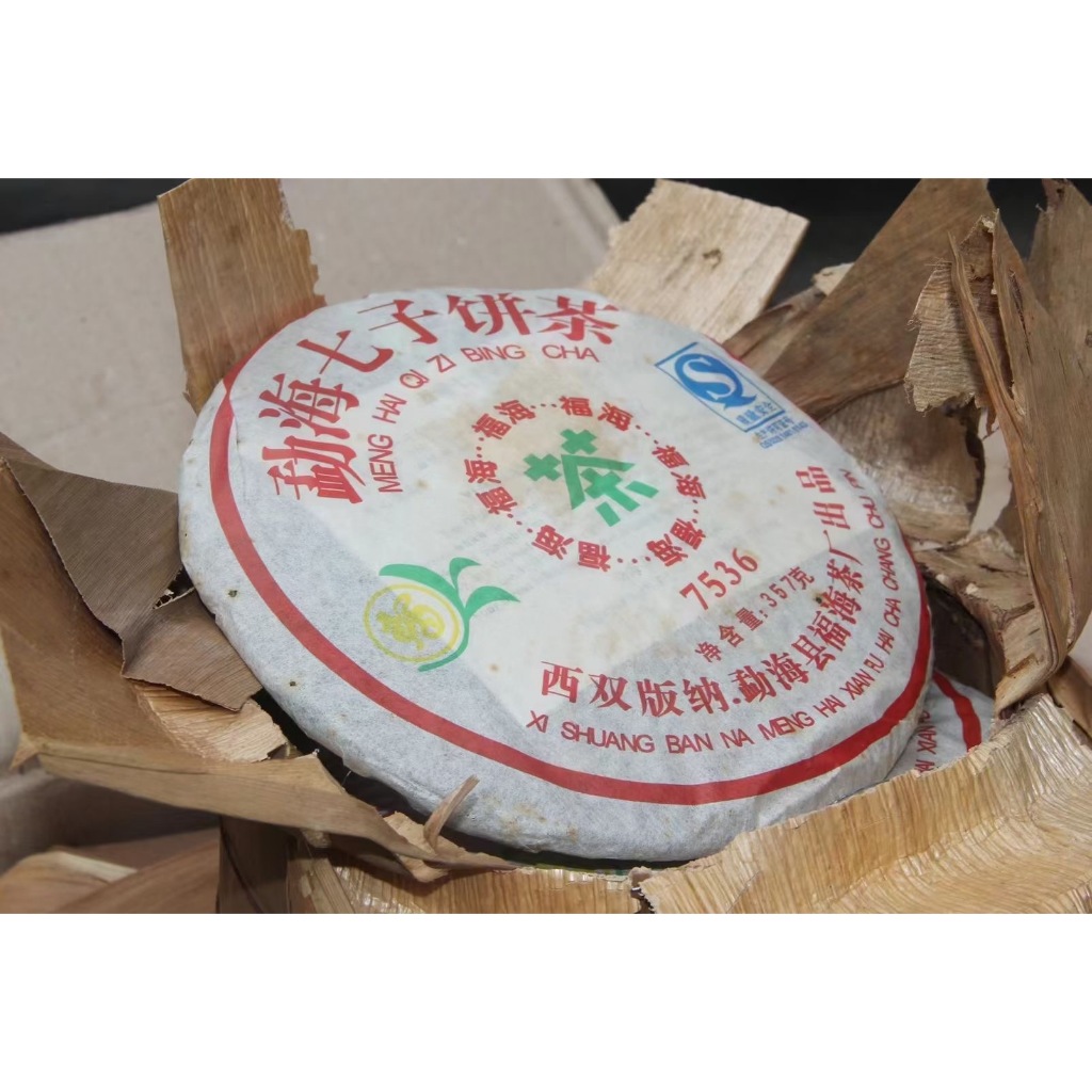 福海茶廠2007年7536生餅  還有點貨 357g/餅