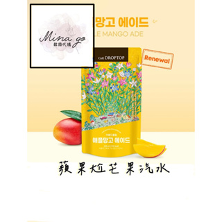 𝓜𝓲𝓷𝓪 𝓖𝓸「韓國飲品」袋裝飲品系列 果汁汽水、咖啡、拿鐵 韓國便利商店熱銷