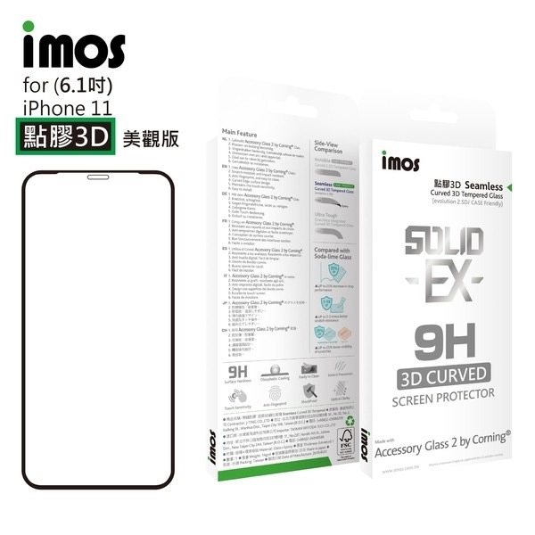 【imos】  Apple iPhone XR｜iPhone 11 點膠神極3D版 滿版康寧鋼化玻璃保護貼