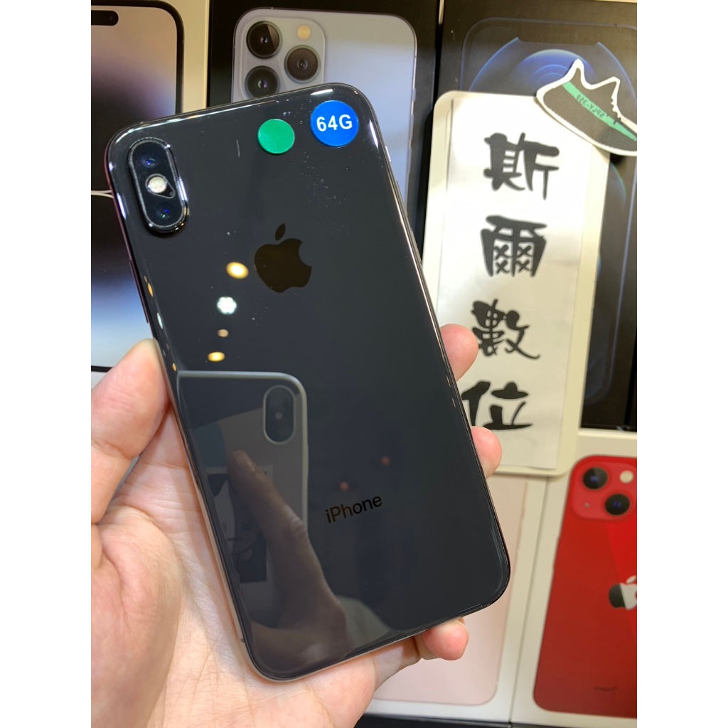 【3期0利率】電池100% Apple iPhone X  64GB  6.1吋 黑 可面交 有實體店面 #2433