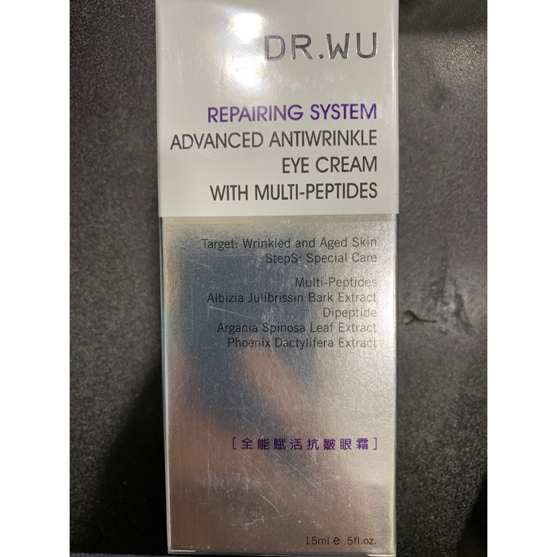 Dr.Wu全能賦活抗皺眼霜15ml