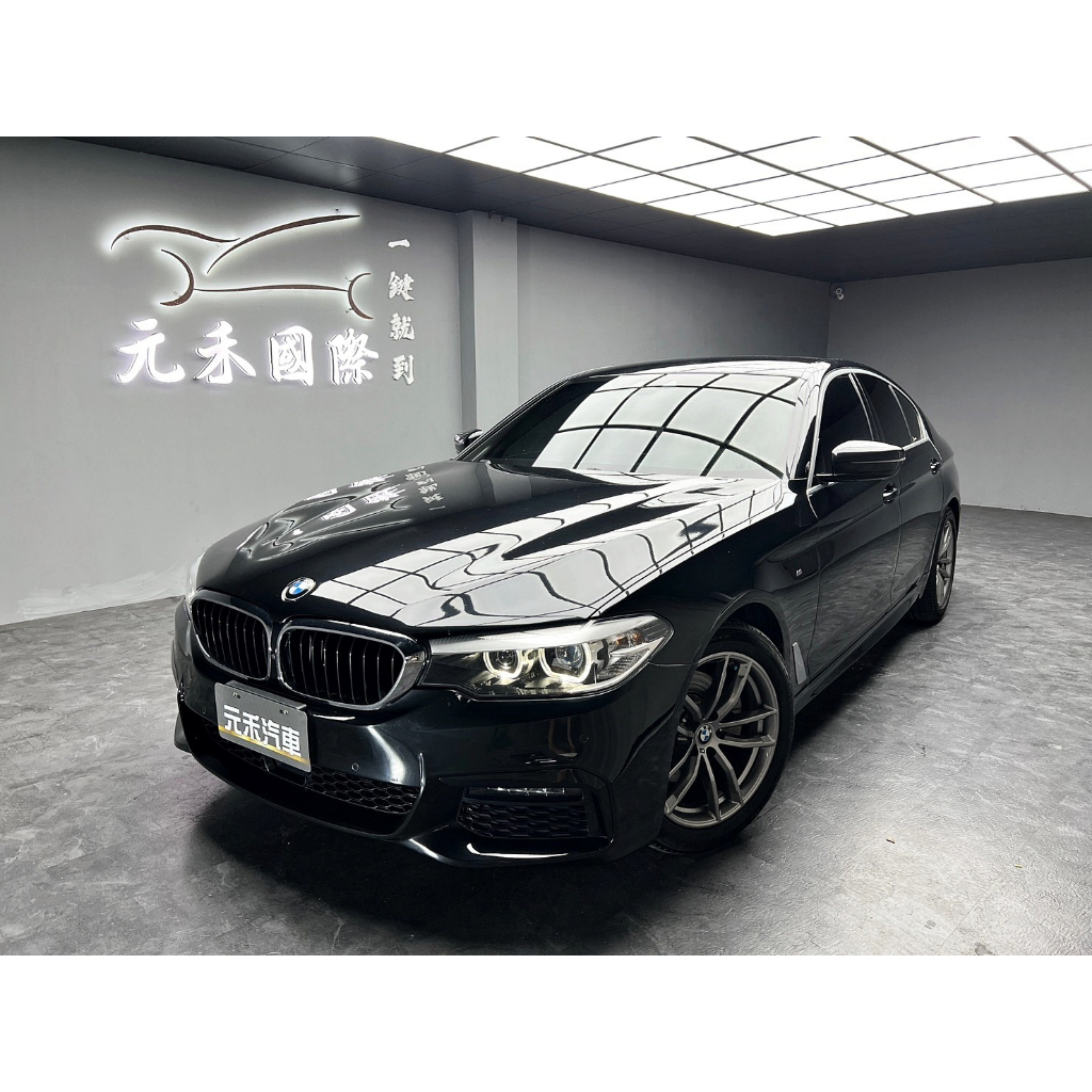 [元禾阿志中古車]二手車/G30型 BMW 5-Series Sedan 520i M Sport白金旗艦版/元禾汽車