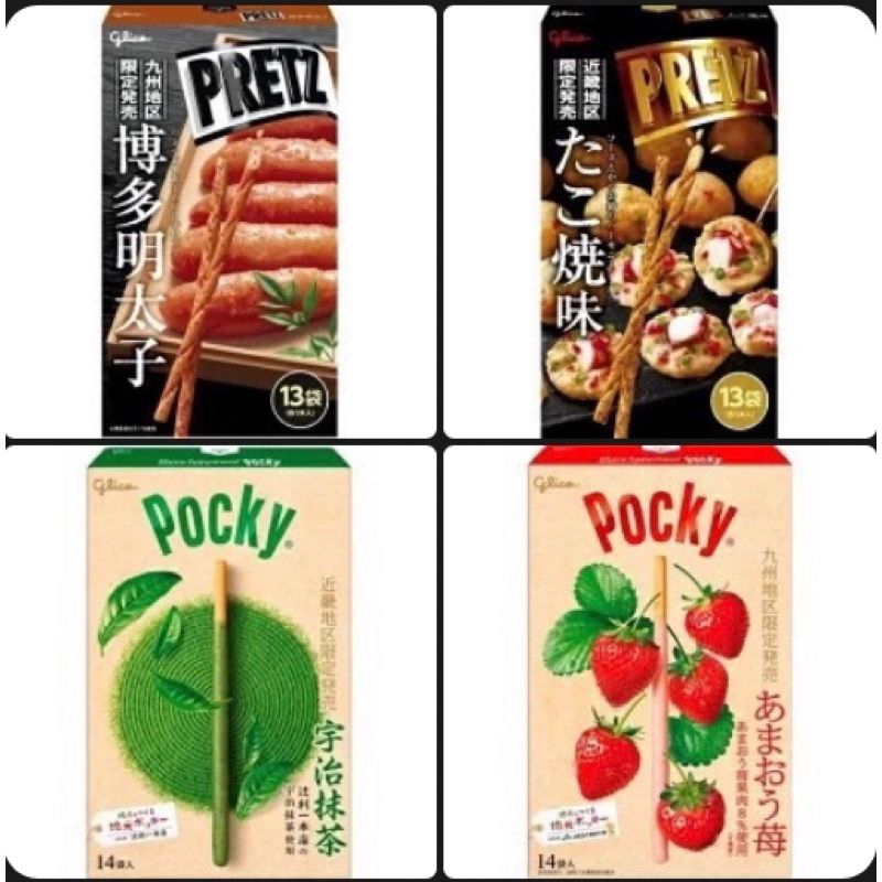 《現貨速發》日本直進 🎀 格力高glico 🎀 大POCKY 大PRETZ巨型抹茶巧克力棒