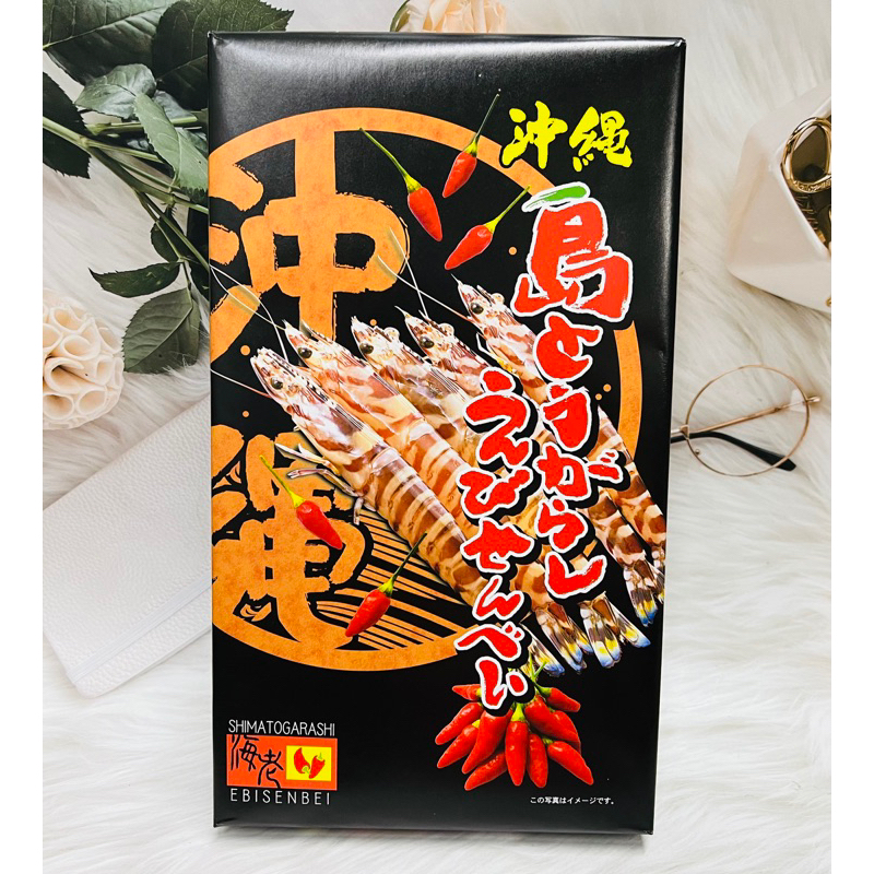 日本 OKINAWA 沖繩名產 南風堂 辣味蝦餅 27入