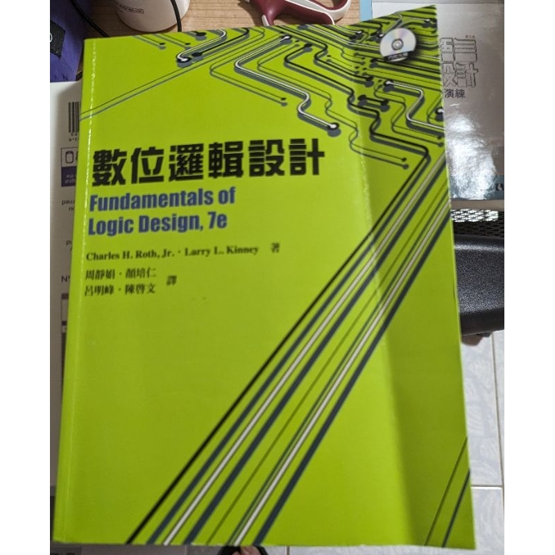 數位邏輯設計 fundamentals of Logic Design 7/e 翻譯書 大學 課本