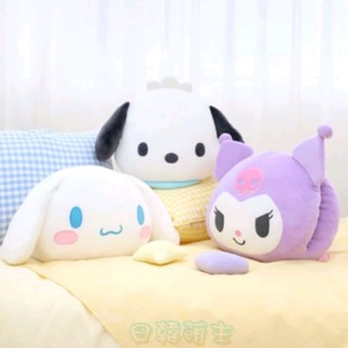《現貨》Sanrio三麗鷗暖手抱枕