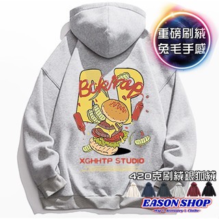 【真的臺灣現貨】繽紛漢堡塗鴉正反印花金屬拉鍊雙層挺帽加絨螺紋縮口長袖外套女素色大尺碼休閒運動外套長版OVERSIZE