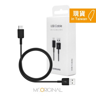 SAMSUNG 1.5M Type-C 原廠傳輸線 新款黑 / EP-DG930 (臺灣公司貨)