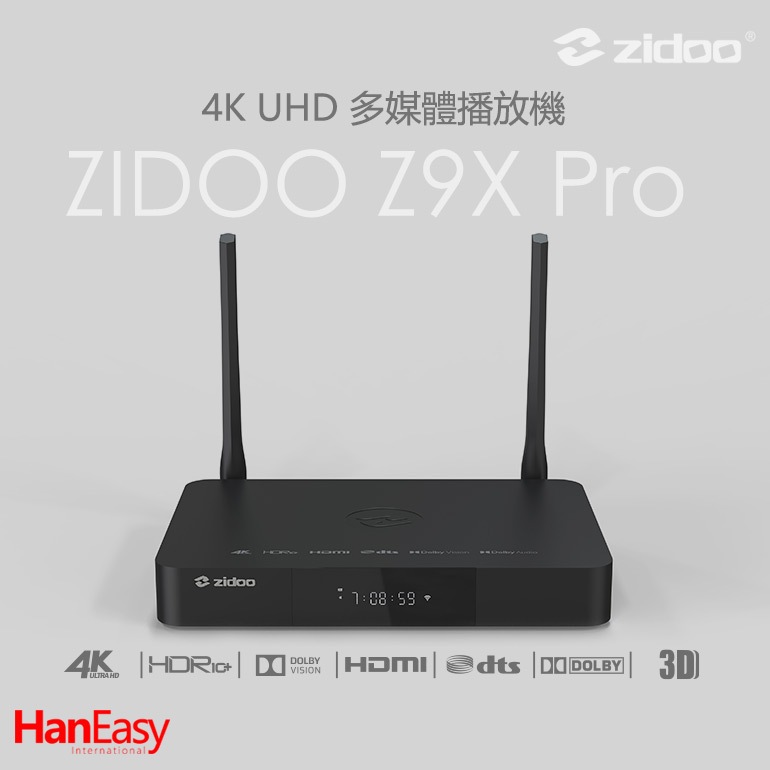 【原廠正式授權代理】zidoo芝杜Z9X Pro 4K Hi-FI多媒體播放機