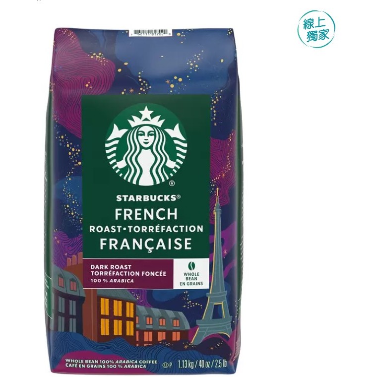 🌸好市多線上購物🌸#111357 Starbucks 法式烘焙咖啡豆 1.13公斤