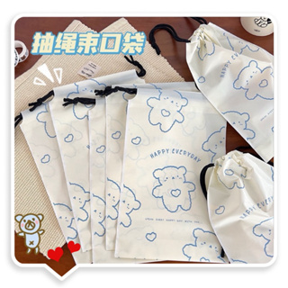 ❤️現貨❤️ 乳白色可愛小熊塑料袋/多用途拉繩束口袋 包裝袋 收納袋（超商滿額免運🎉🎉🎉 )