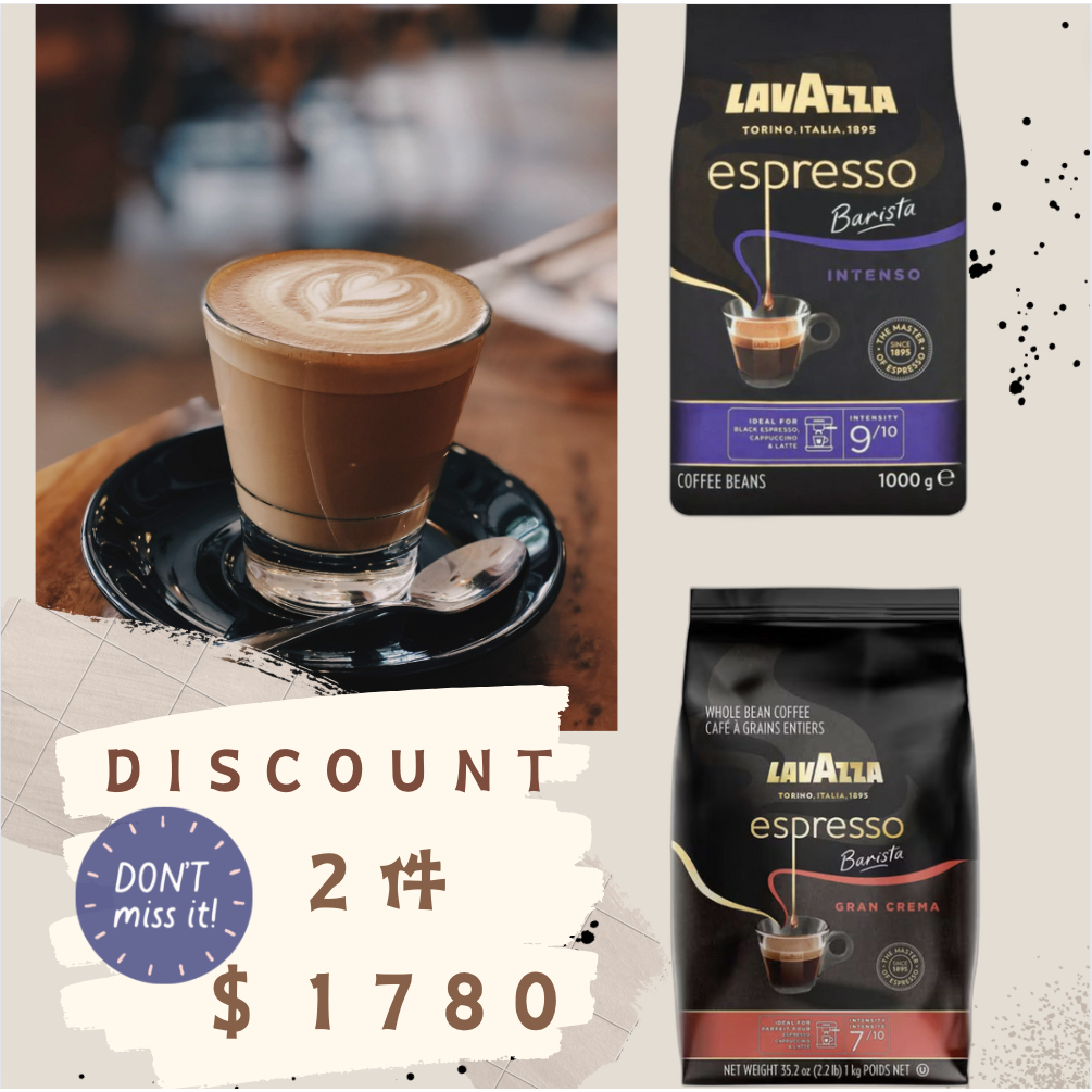 🔥現貨🇦🇺澳洲代購【Lavazza】義大利 咖啡豆 1KG Intenso