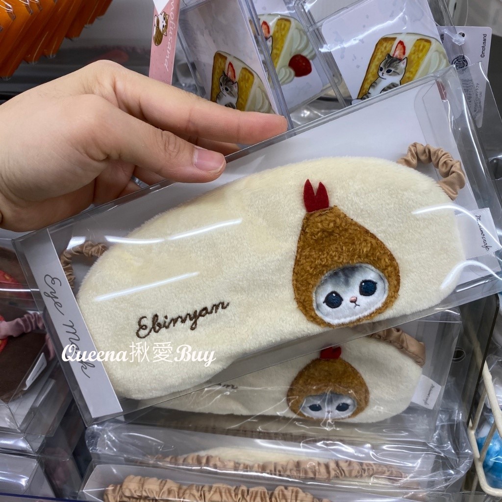 💓Queena揪愛BUY🆙⏩日本代購✈️mofusand貓福珊迪 眼罩✈️貓咪眼罩 睡覺眼罩 遮光眼罩 睡眠旅行眼罩