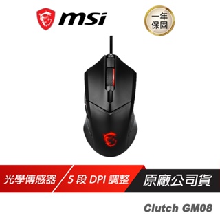 MSI 微星 GM08 電競滑鼠 砝碼可調重量 光學 可調式配重系統 電競滑鼠 電腦滑鼠 準確光學 滑鼠