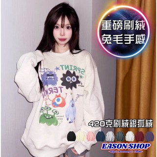 現貨卡通怪獸塗鴉印花加絨加厚雙層拷克圓領加強螺紋縮口長袖T恤大學T女上衣素色長版OVERSIZE情侶裝(EA0302)