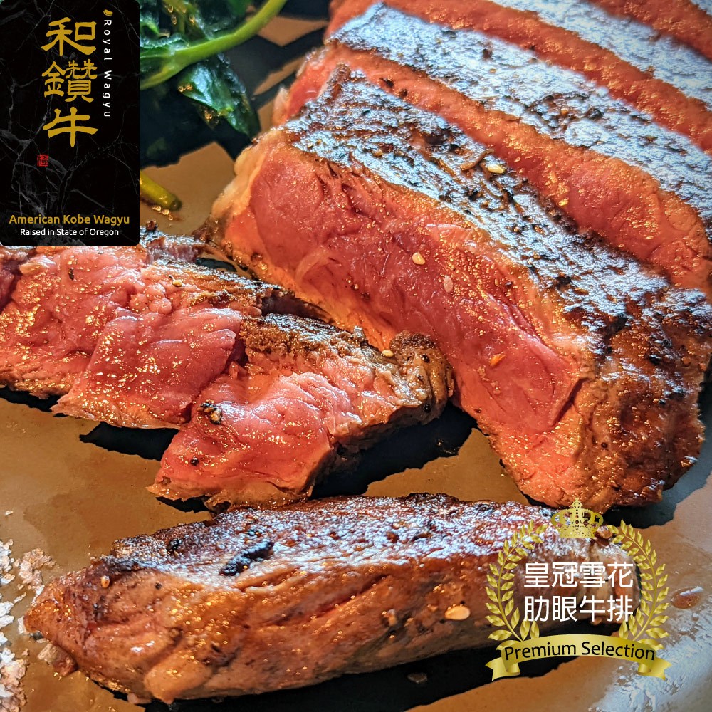 【漢克嚴選】和鑽牛PRIME霜降肋眼牛排1片(300g±10%/片)