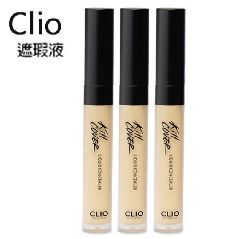 Clio 無瑕美肌霧感遮瑕筆 KILL COVER LIQUID CONCEALER 7g | 遮瑕 遮瑕膏 遮瑕霜