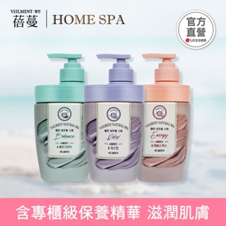 【良品生活】ON THE BODY SPA死海泥沐浴乳500g