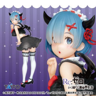 Re:從零開始的異世界生活 雷姆 小惡魔ver. Renewal 正版 盲盒 盒玩 泡泡殿盲盒小舖 ☀現貨☀
