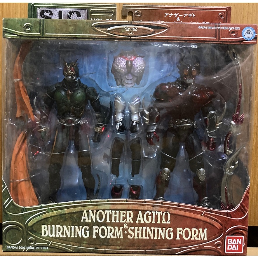 S.I.C VOL.20 ANOTHER AGITO BURINING FORM &amp; SHINING FORM [全新]