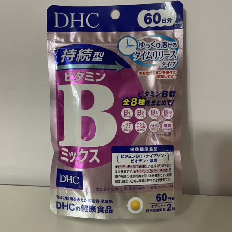 《葳葳》現貨特價 即期品出清 日本代購 DHC 持續型 維他命B群 維生素B 長效釋放型維他命B