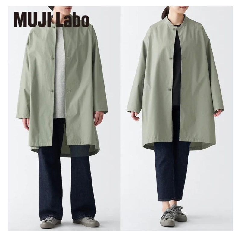 MUJI無印良品Labo系列有機棉撥水加工高密織立領大衣 XXS-XS 淺綠