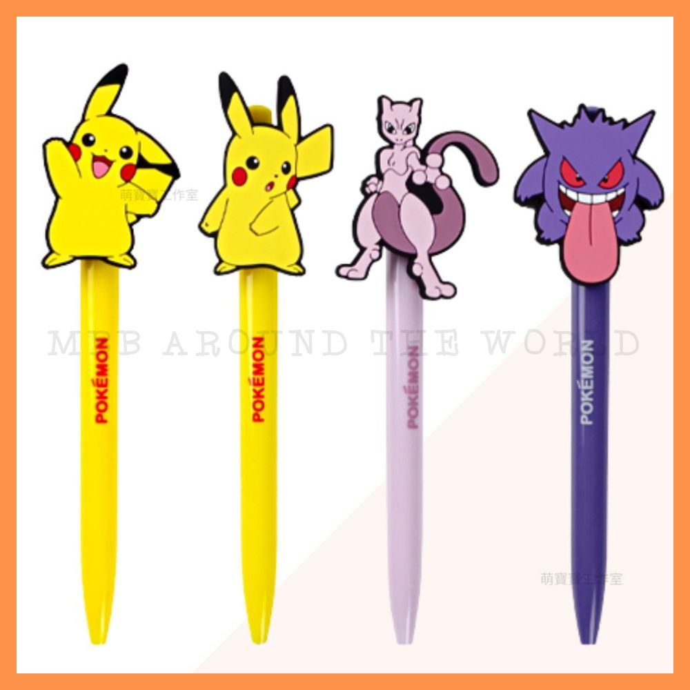 [MBB🇰🇷現貨附發票]韓國 寶可夢 造型自動鉛筆 公仔造型 自動筆