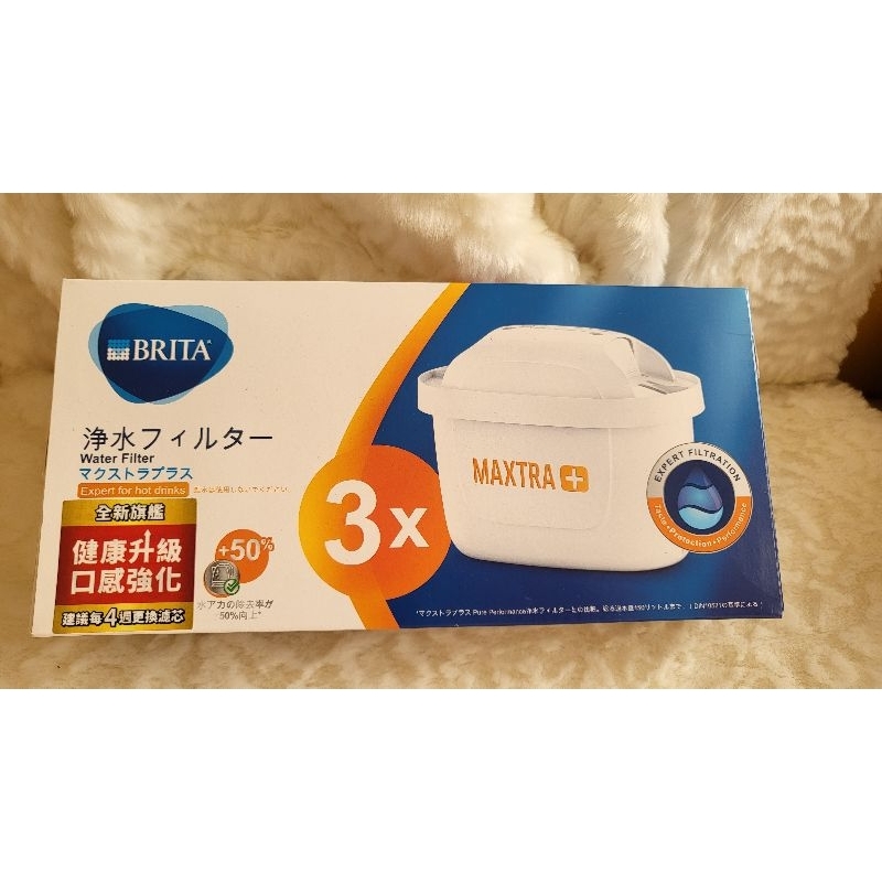 [全新／現貨] BRITA MAXTRA plus 濾芯-去水垢專家 3入 日本正規品 （中國製）外盒有壓到凹陷