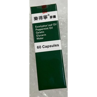 ⭐正品⭐ 樂得寧膠囊 60粒 軟膠囊食品 美國製 熱銷 健康食品 亞麻仁油 守護健康