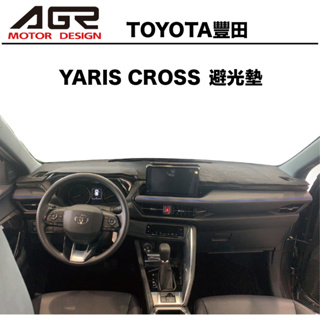 YARIS CROSS｜TOYOTA豐田全新2023年 麂皮避光墊\奈納炭避光墊\皮革避光墊\遮陽隔熱\台灣製造