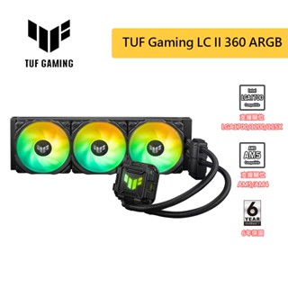 ASUS 華碩 TUF GAMING LC II 360 ARGB【360mm 水冷散熱器】靜音減震幫浦 CPU 散熱器