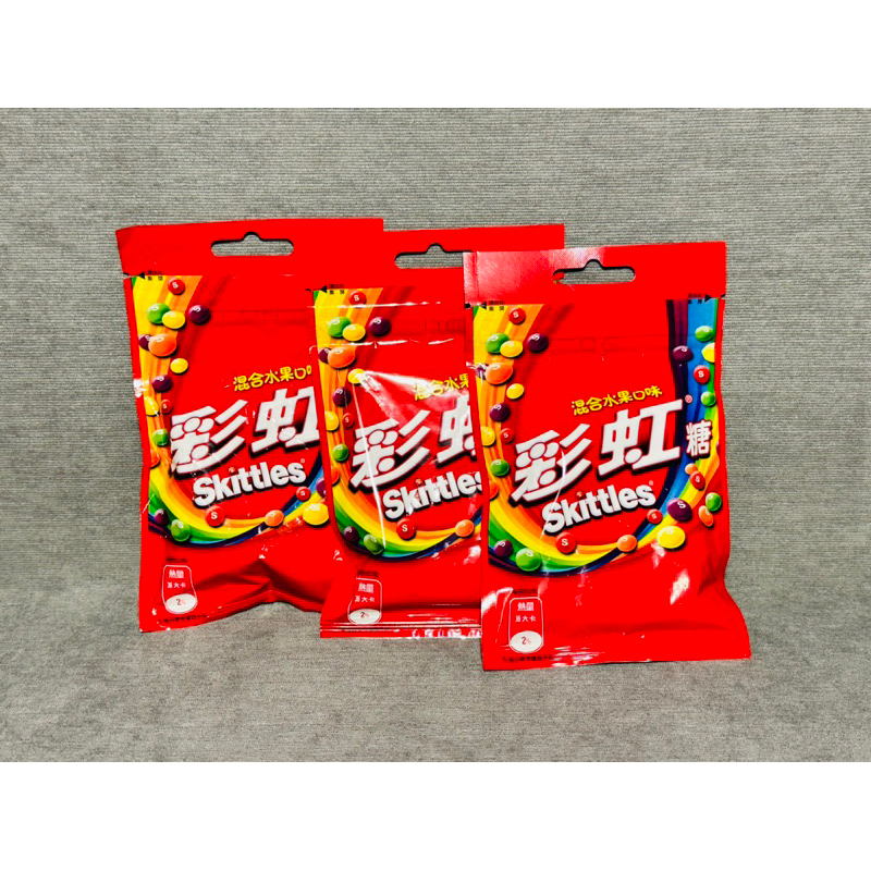 Skittles【彩虹糖】綜合水果口味45公克
