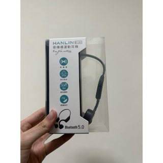 HANLIN 全新藍牙5.3骨傳導運動耳機