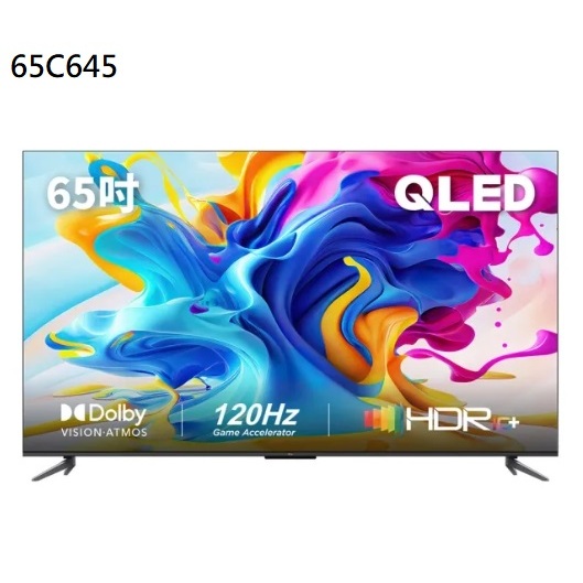 ✿聊聊最便宜✿全台配裝✿全新未拆箱 65C645【TCL】65吋 QLED Google TV 智能連網 液晶顯示器