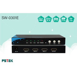 SW-0301E 3埠HDMI 切換器 /3進1出螢幕選擇器