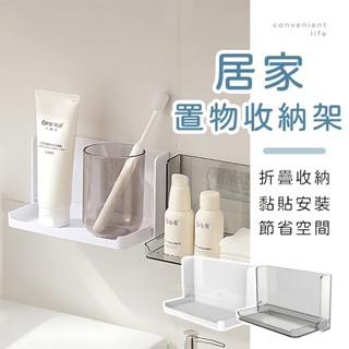 [臺灣現貨]簡約折疊式置物收納架 置物架 收納架 折疊架