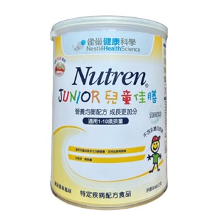 佳膳【雀巢】兒童佳膳 雙益 營養升級配方/800g