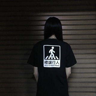 反光屋FKW 禮讓行人 反光 Tshirt 提醒後方車輛 T shirt 反光警示 行車安全 T桖 亞洲版型 出入平安