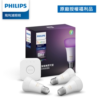 Philips 飛利浦 Hue 智慧照明 入門套件組 PH002(拆封福利品)