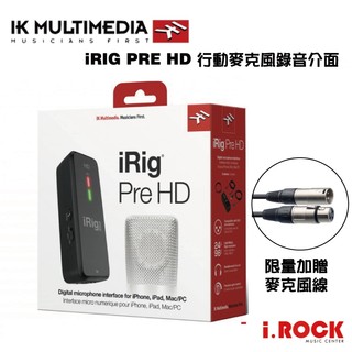 IK iRig PRE HD 行動 麥克風 錄音介面 公司貨 【i.ROCK 愛樂客樂器】手機 錄音 直播