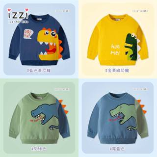 24h💗 臺灣現貨✚發票12-047【秋冬薄款 恐龍系列 圓領兒童大學T 長袖上衣 衛衣】小毛圈絨 男童女童 A 1