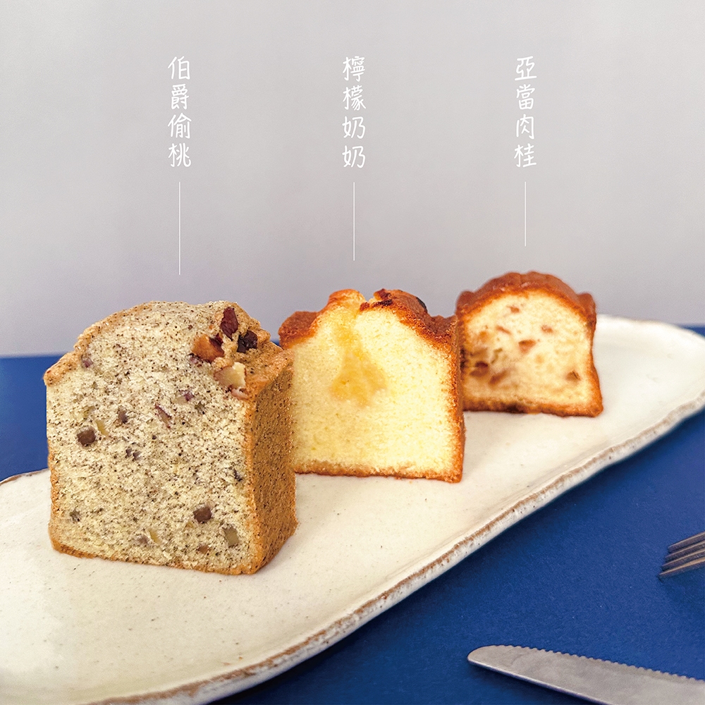 Camel_cake 卡莫常溫蛋糕 磅蛋糕 甜點 【亞當肉桂/檸檬奶奶/伯爵偷桃/巧克男孩】