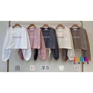 #L130112 韓版圓領字母印花短版泡泡長袖上衣 秋冬寬鬆舒適百搭長袖棉感大學T 休閒運動日常顯瘦上衣