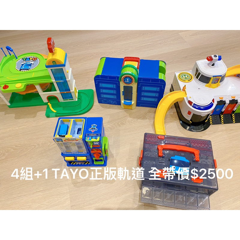 韓國正品TAYO小巴士 販賣機 音樂 1投幣機 玩具 TAYO軌道組全帶$2000